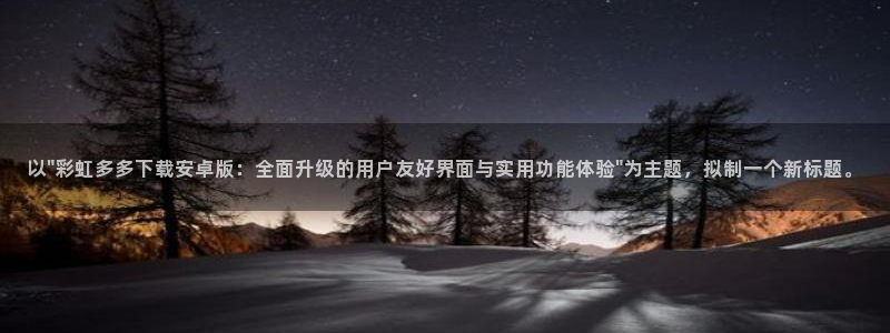 GB果博com：以\